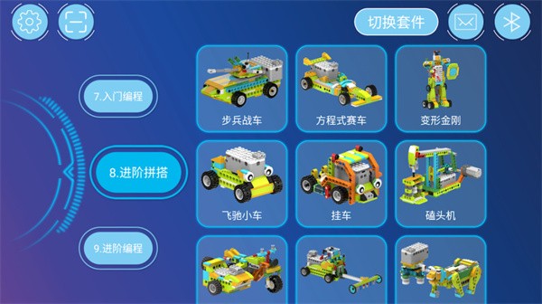 tudao机器人官方版(tudao robot)