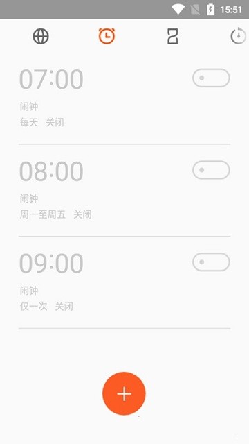魅族时钟app(clock)