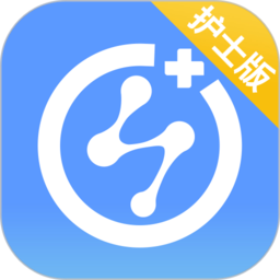快檢康護(hù)士版app