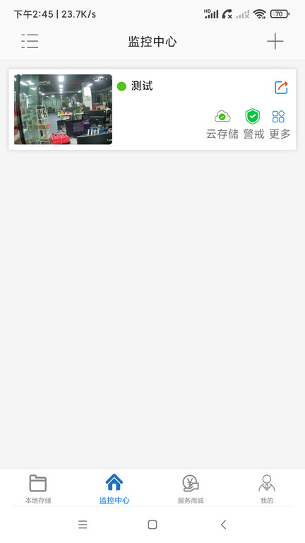 ac18pro監(jiān)控安裝