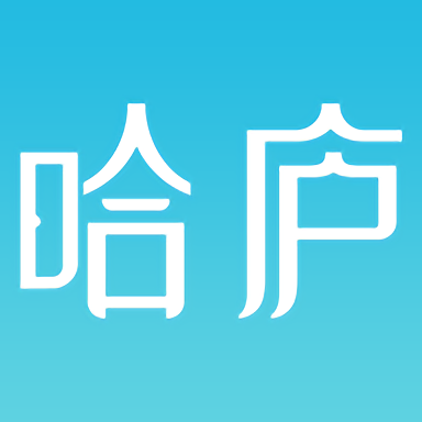 哈廬官方版