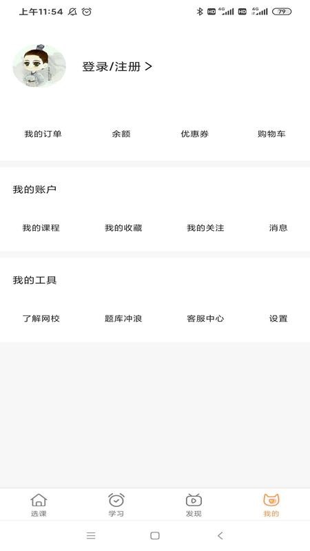 世外小语最新版