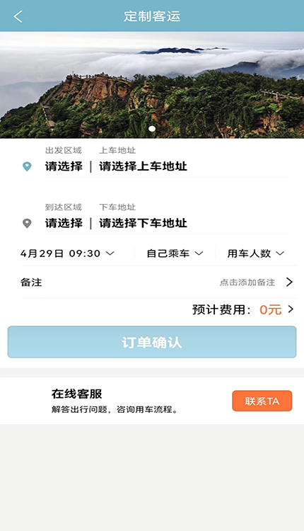 连e行最新版