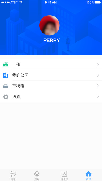 思普达软件