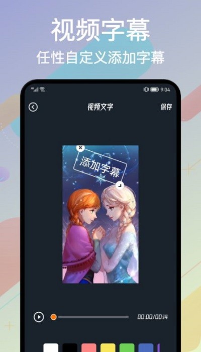 alight cut手机版