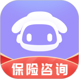 保險智能顧問app