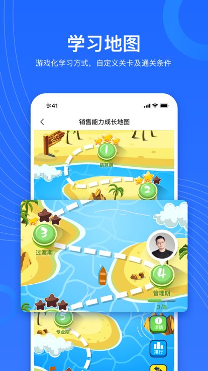 企学宝app官方版