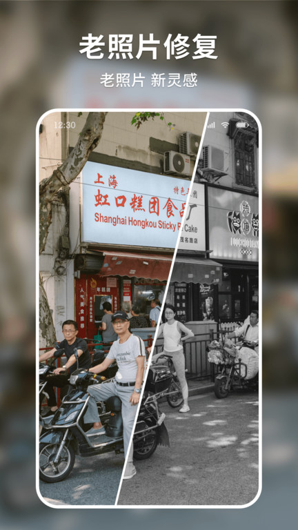 妙图看看app