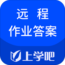 远程作业答案app