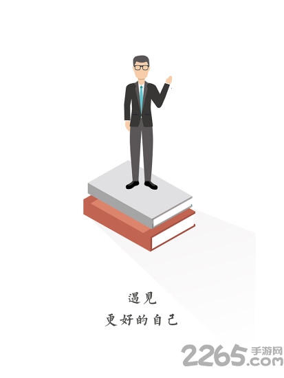 新学习手机版