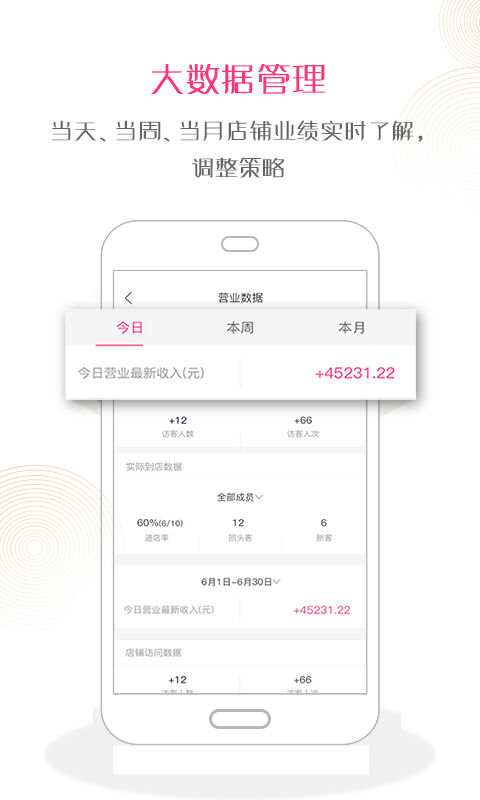 克克美商户版最新版