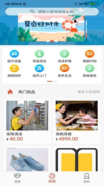 美夕軟件
