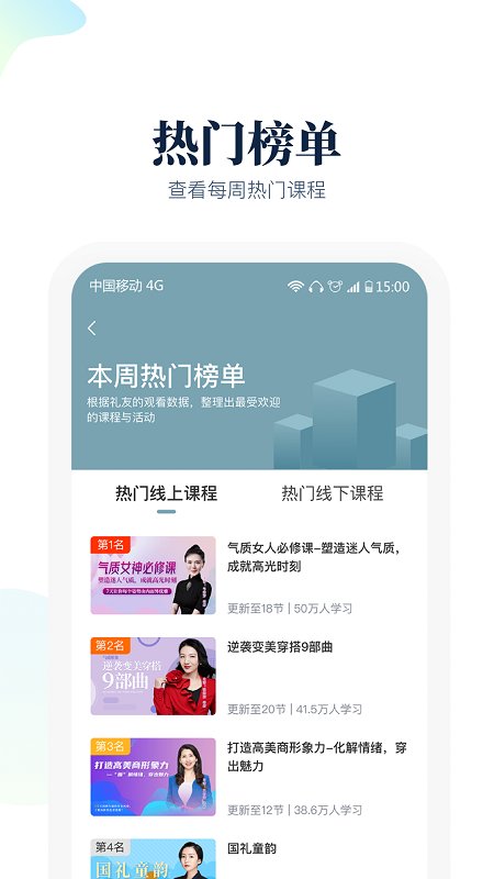 礼坊官方版