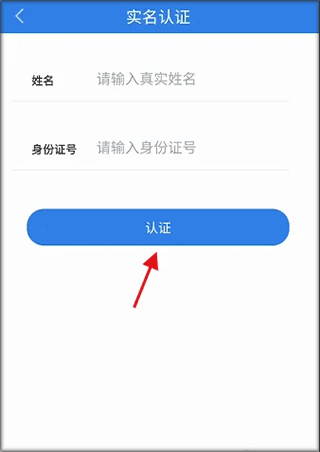 江蘇交通云app