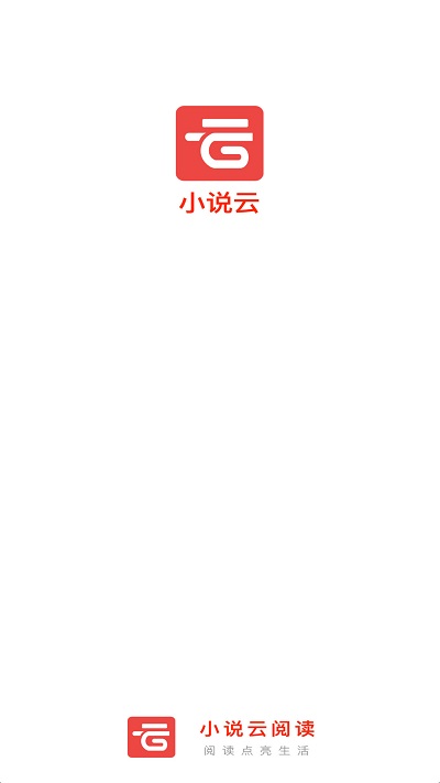 小說云文學