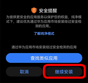 云南政協(xié)移動(dòng)履職平臺(tái)官方版