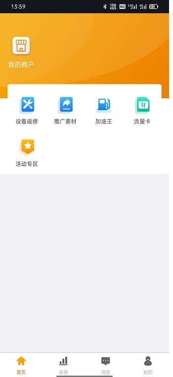慧拓客电销系统