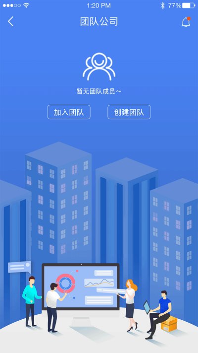 领聚云app