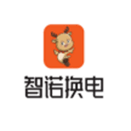智諾換電官方版