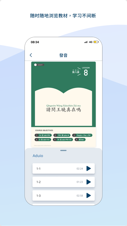 tli park官方版