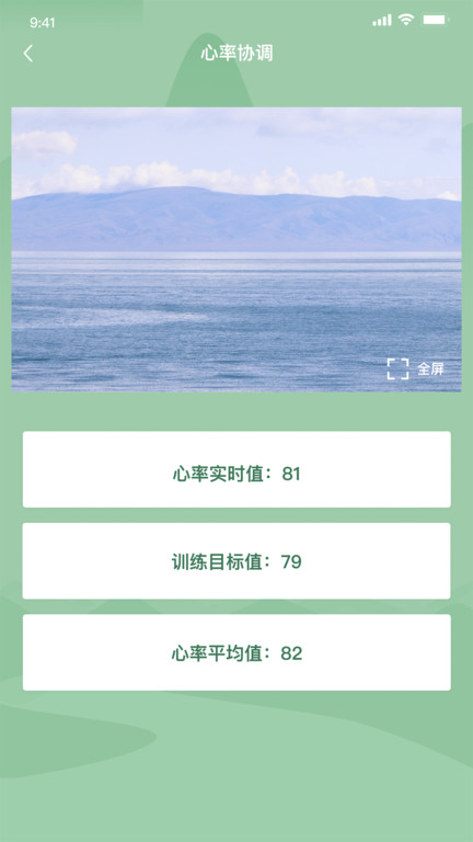本念手機版