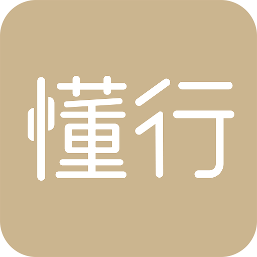懂行手機(jī)版