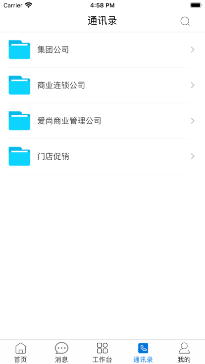 万果园家园最新版本
