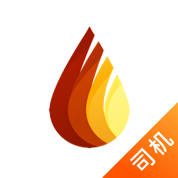 萬金油司機平臺客戶端