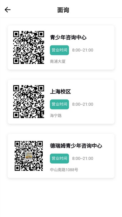 船員健康在線最新版