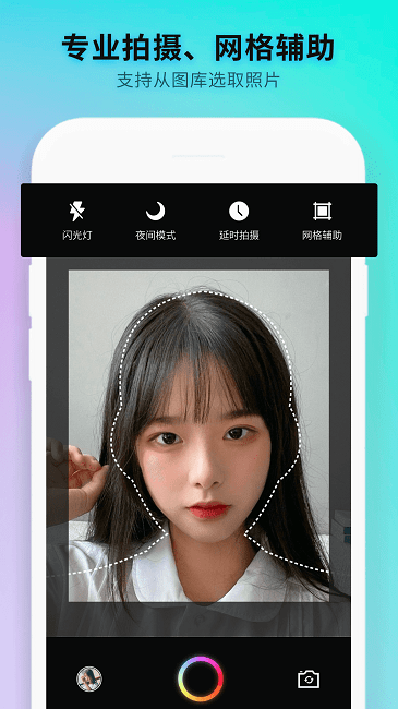 免費智能證件照制作app