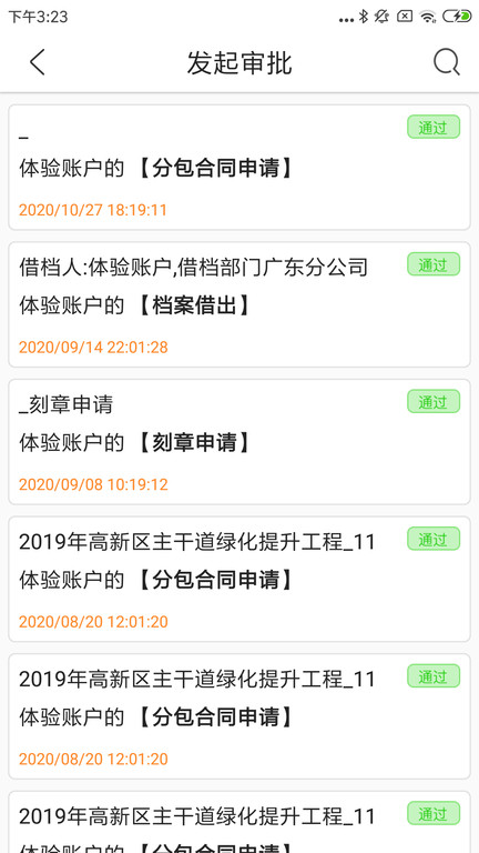 助建宝app