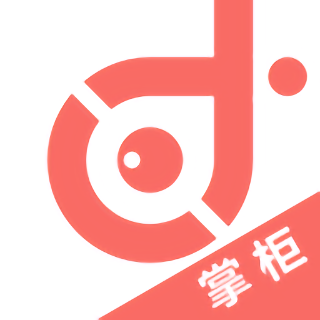 約店掌柜app