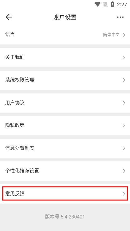 租租車官方版
