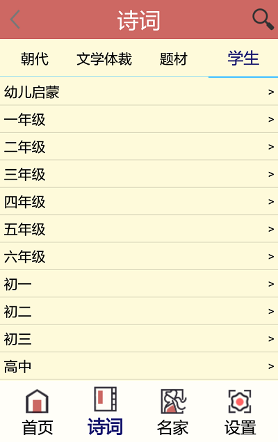 溪友之邻app