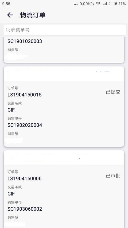 noohle怒吼软件