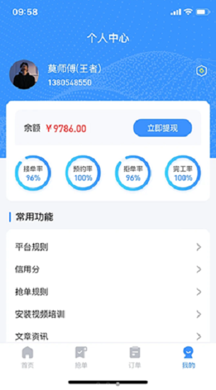 无锁忧最新版