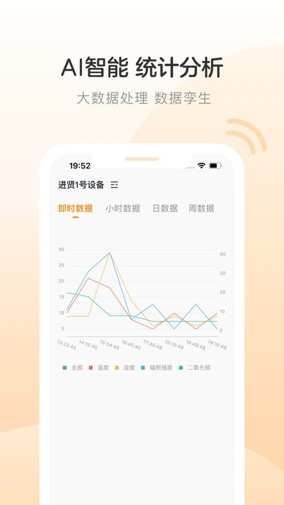 ai巡检机器人最新版