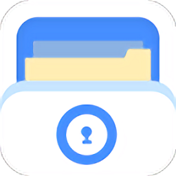 私密文件保險箱app