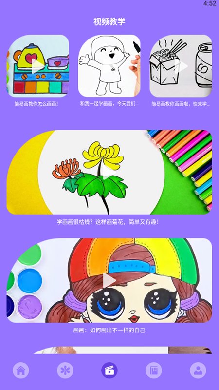 淘宇宙艺术作品交易平台