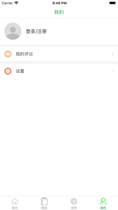 安全内参最新版本