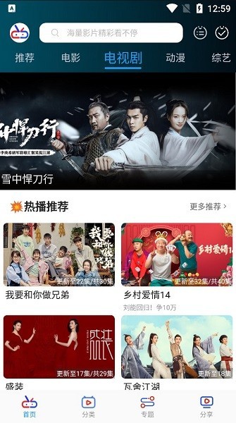 源来影视软件