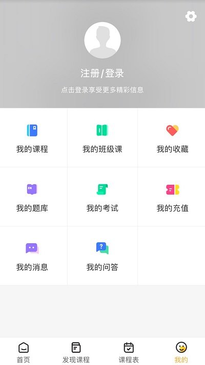 匠人学堂官方版
