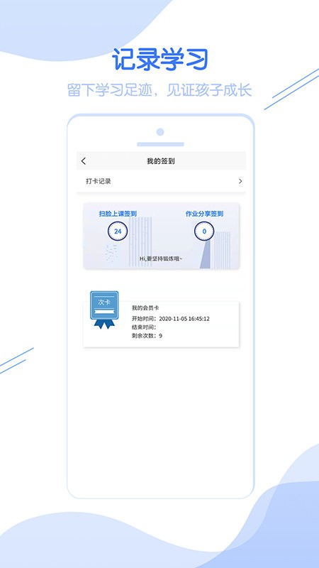 小e空间软件