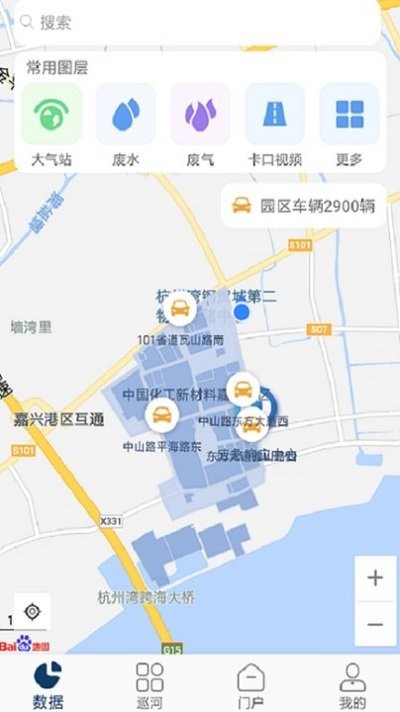 智慧化工园区平台