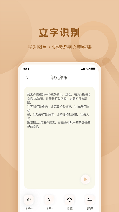 標準放大鏡軟件