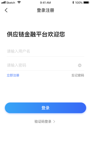 好链app