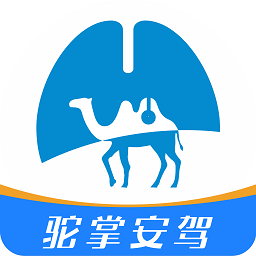 駝掌安駕官方版