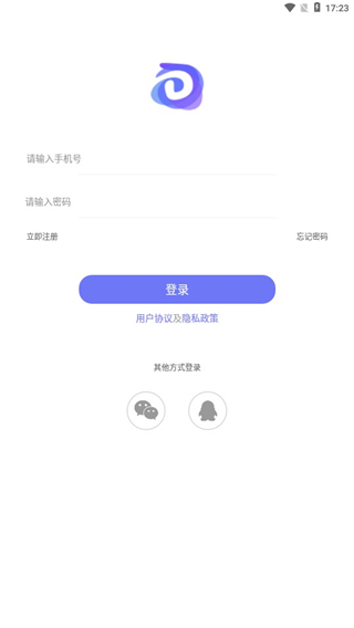 随身打最新版