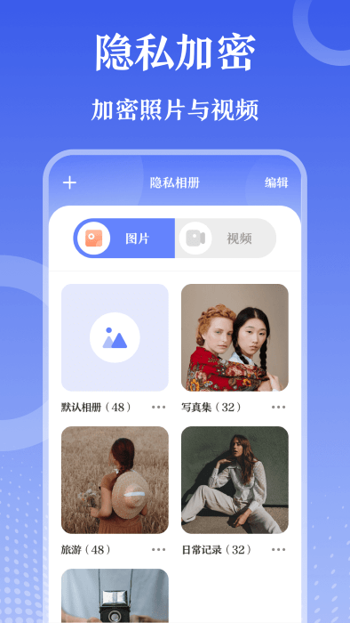 解壓縮zip鑰匙app官方版