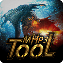 mhp3tool软件官方版(怪物猎人p3)